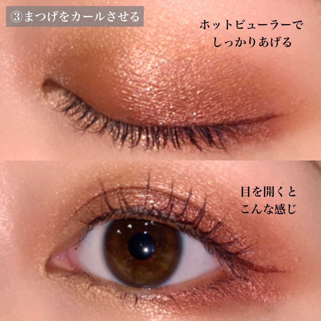 【旧】ディオールショウ マキシマイザー 3D/Dior/マスカラ下地を使ったクチコミ(6枚目)