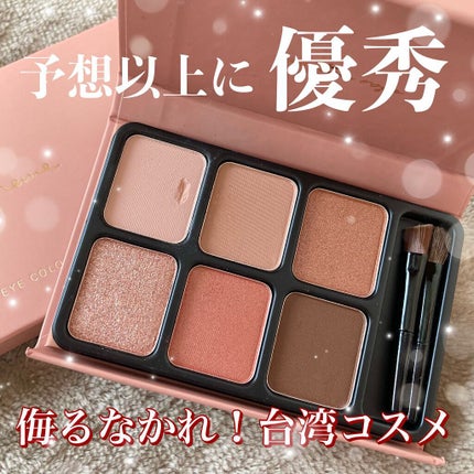 アイカラーパレット/heme/アイシャドウパレットを使ったクチコミ(1枚目)