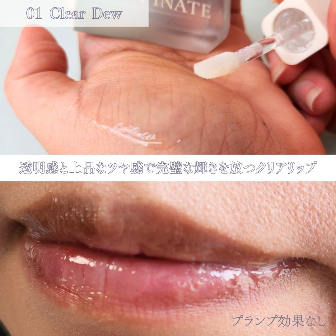 ナチュラルブルームリップオイルセラム 3色セット/PINATE/リップグロスを使ったクチコミ(3枚目)