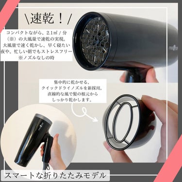 スタイリッシュ マイナスイオンヘアードライヤー（MHD-1220-W）/mod's hair/ドライヤーを使ったクチコミ（2枚目）