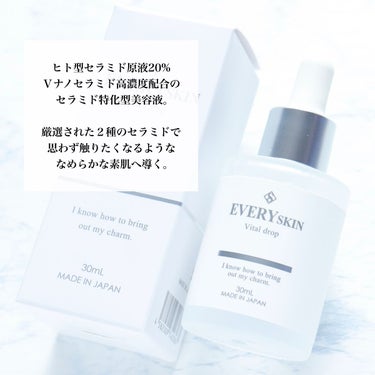 EVERYSKIN バイタルドロップのクチコミ「＼セラミドでバリア機能をサポート！／
⁡
⁡
#EVERYSKIN
#バイタルドロップ
30m.....」（2枚目）