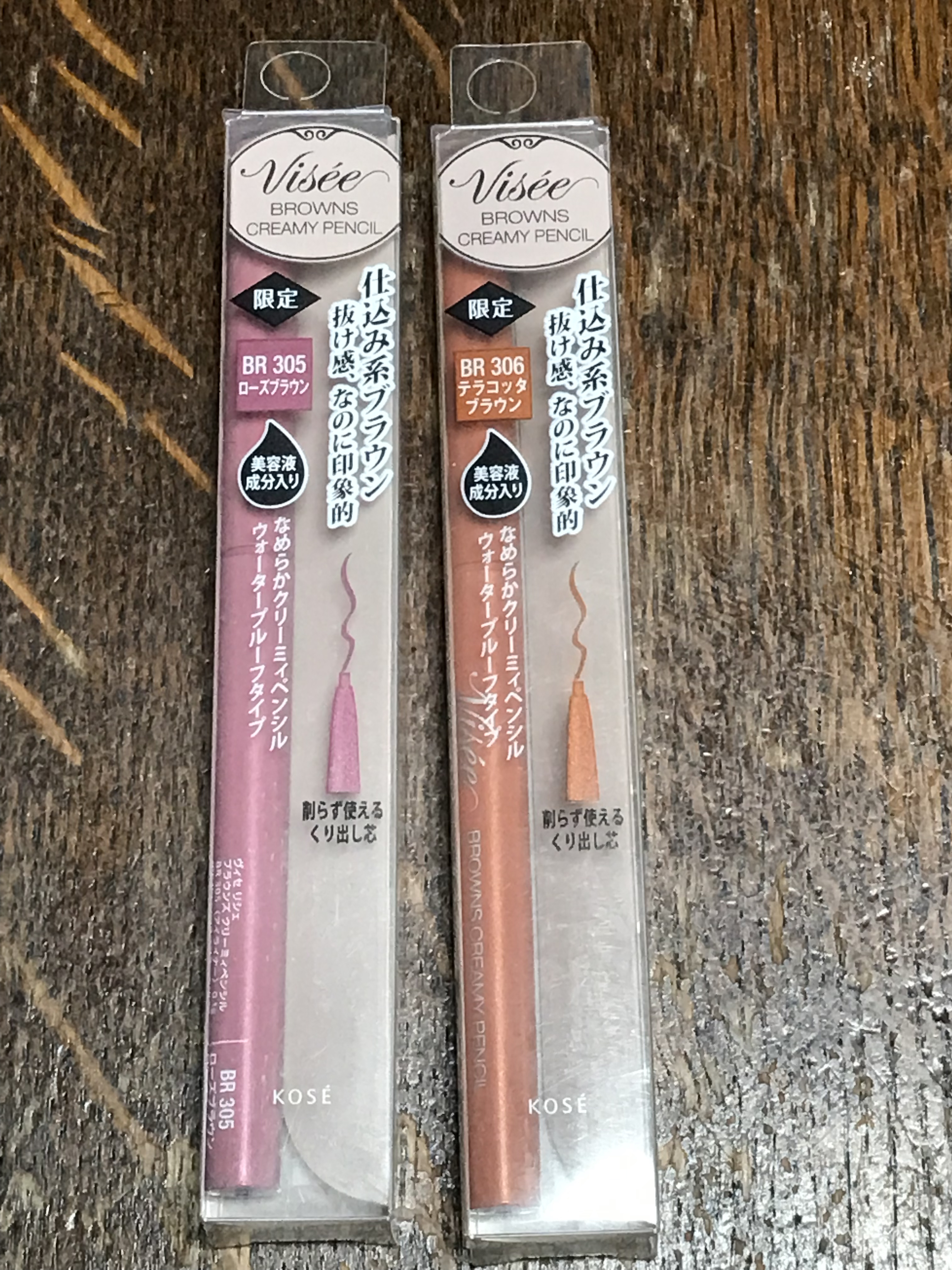 ブラウンズ クリーミィペンシル BR306 テラコッタブラウン(限定色)/Visée/ペンシルアイライナーを使ったクチコミ（3枚目）