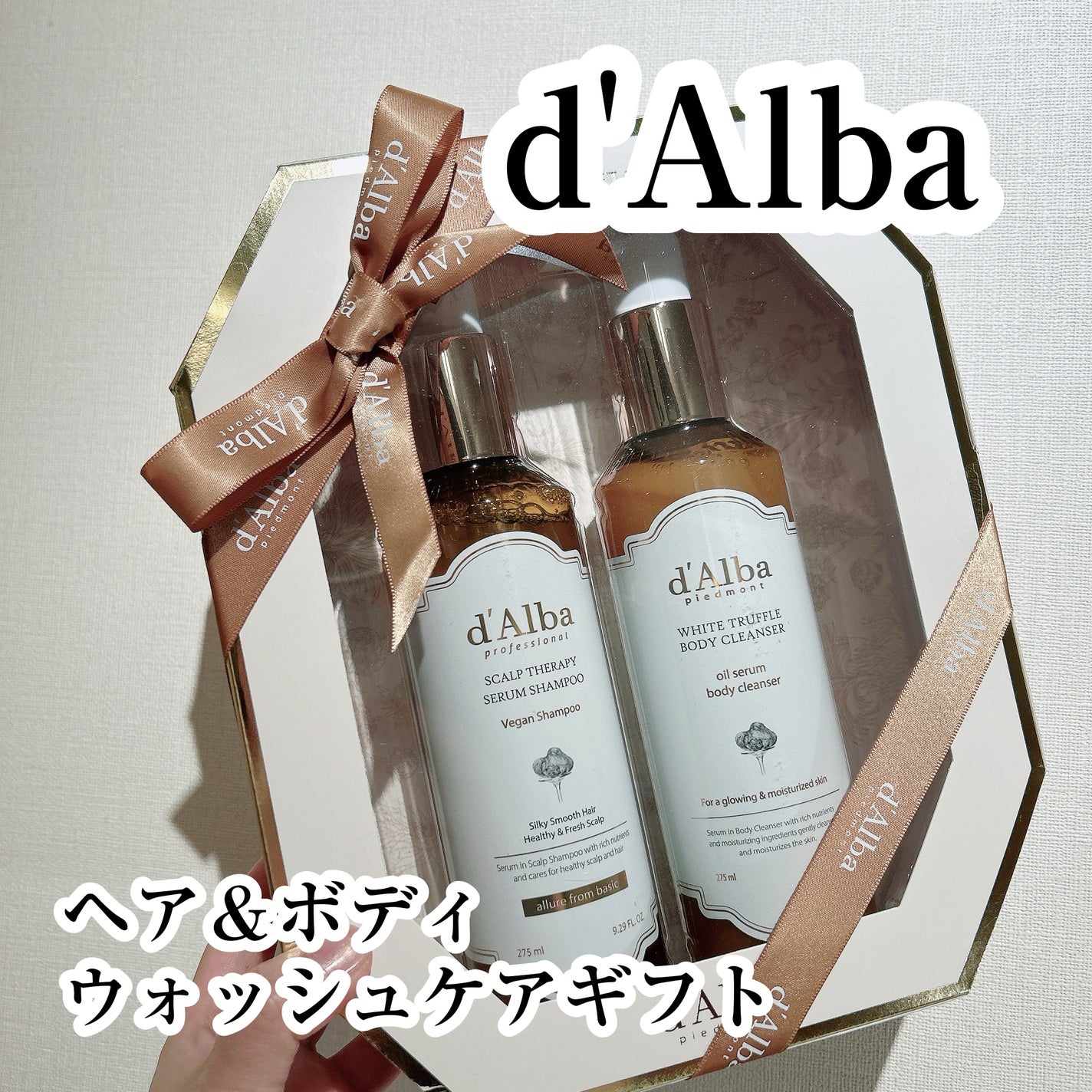 ホワイトトリュフオイルセラムボディクレンザー/ダルバ/インバスケアを使ったクチコミ(1枚目)