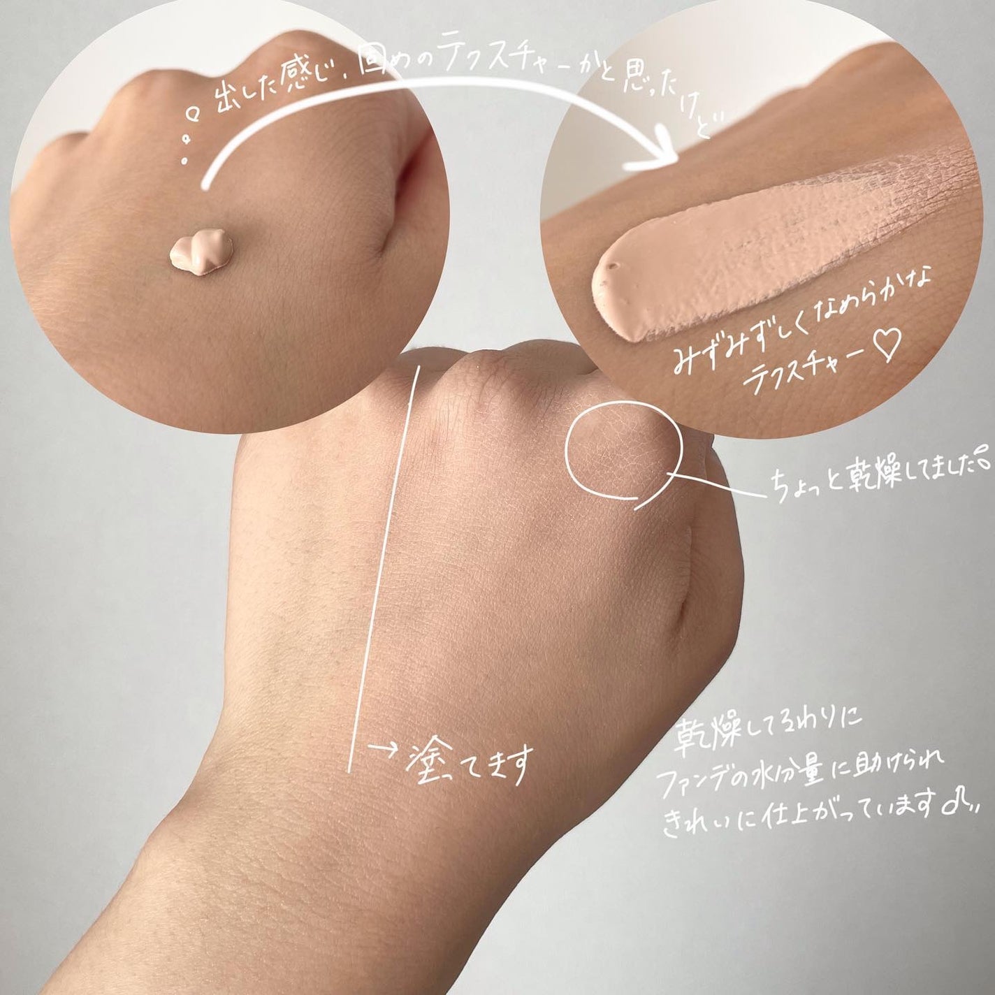 化粧崩れ対策 リキッドファンデーション/ZEESEA/リキッドファンデーションを使ったクチコミ(6枚目)