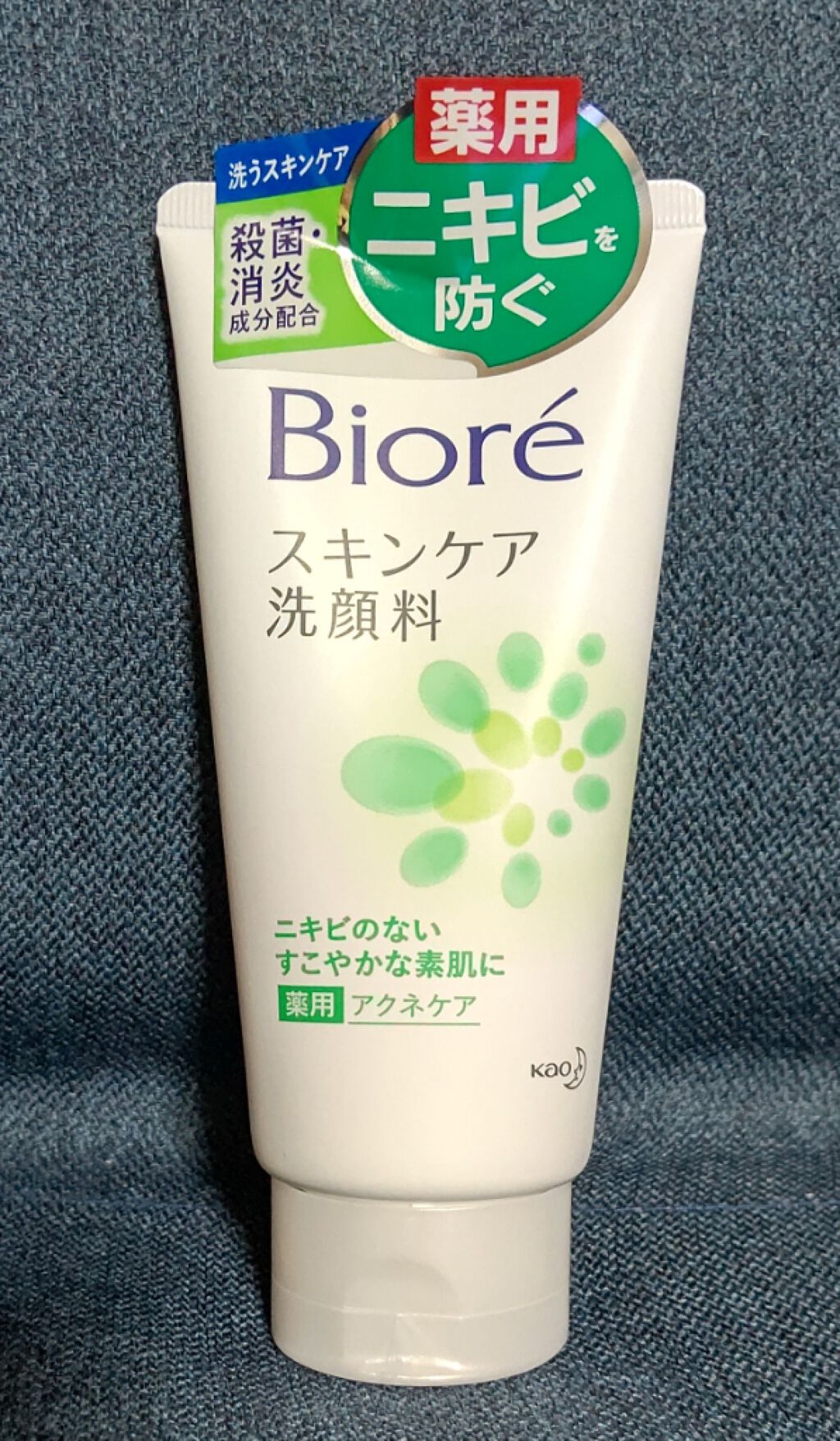 いつかの石けん/水橋保寿堂製薬/洗顔石鹸を使ったクチコミ（1枚目）