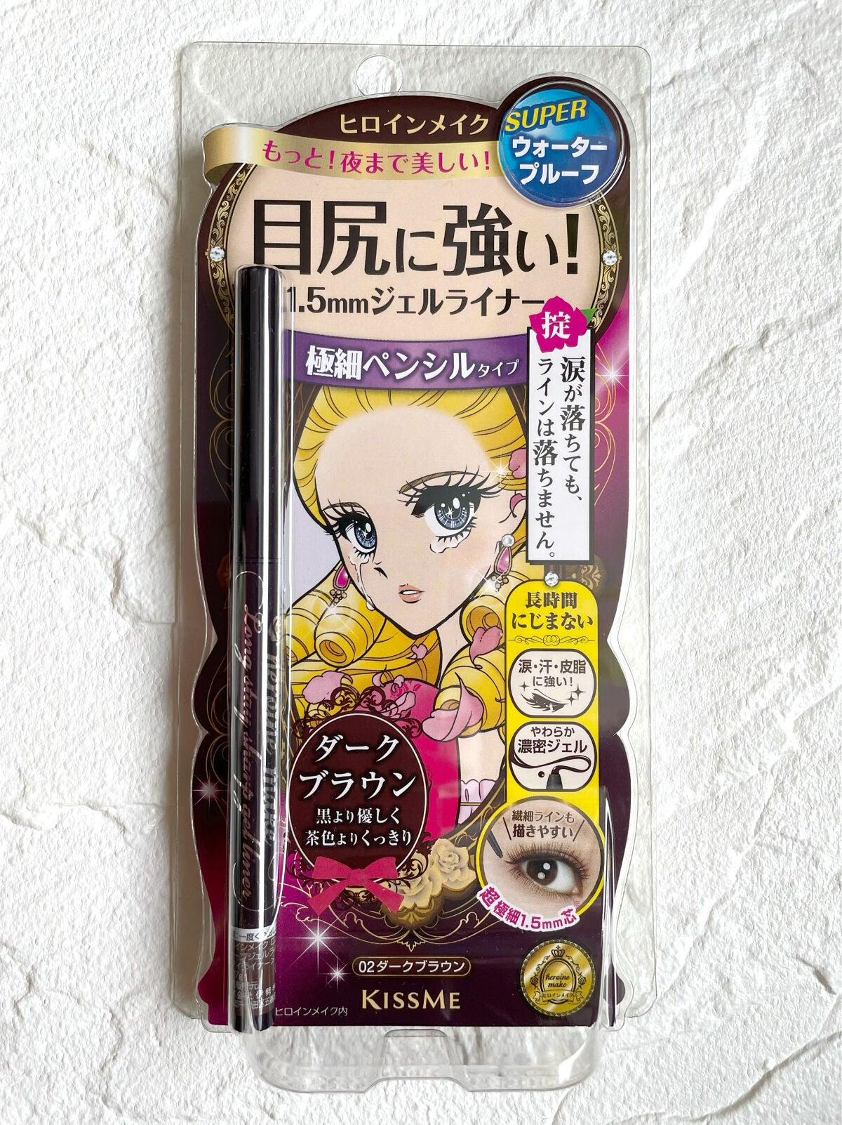 ステインクリア ペースト/オーラツー/歯磨き粉を使ったクチコミ(3枚目)