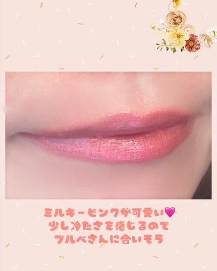 YSL ラブシャイン リップスティック/YVES SAINT LAURENT BEAUTE/口紅を使ったクチコミ(6枚目)