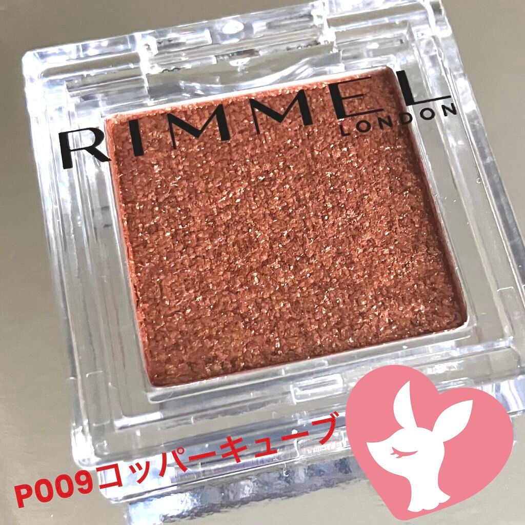 ワンダー キューブ アイシャドウ パール/リンメル ロンドン/単色アイシャドウを使ったクチコミ(1枚目)