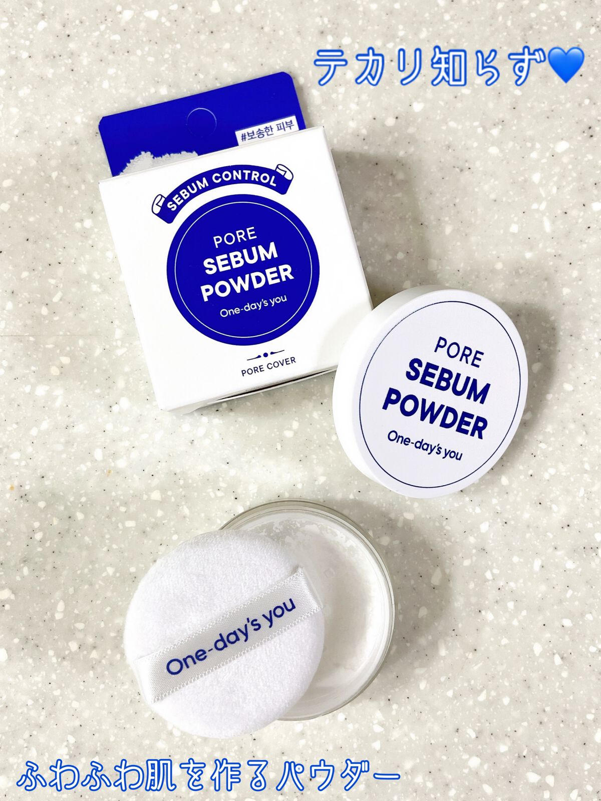 ポアセバムパウダー/One-day's you/ルースパウダーを使ったクチコミ（1枚目）