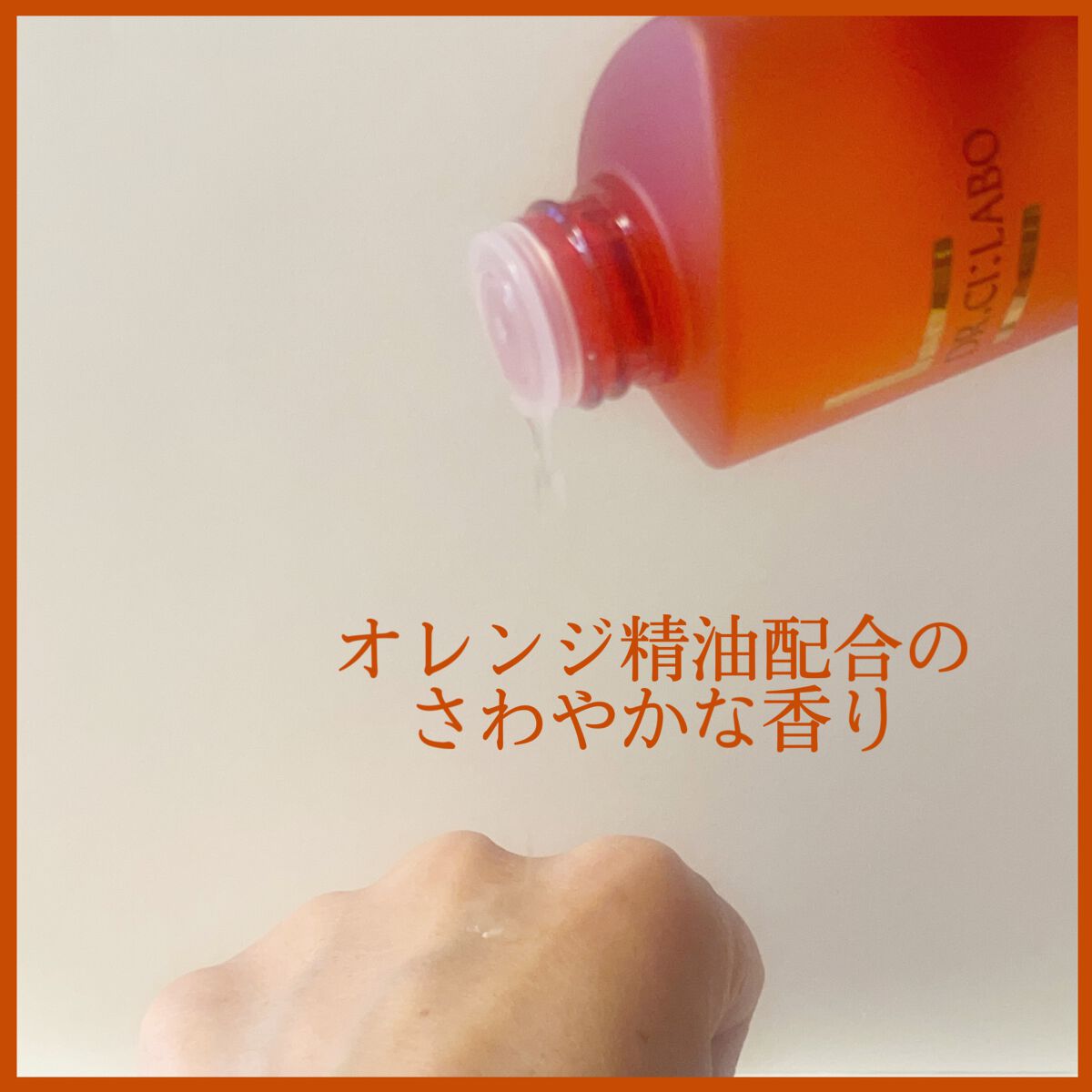 を使ったクチコミ（3枚目）