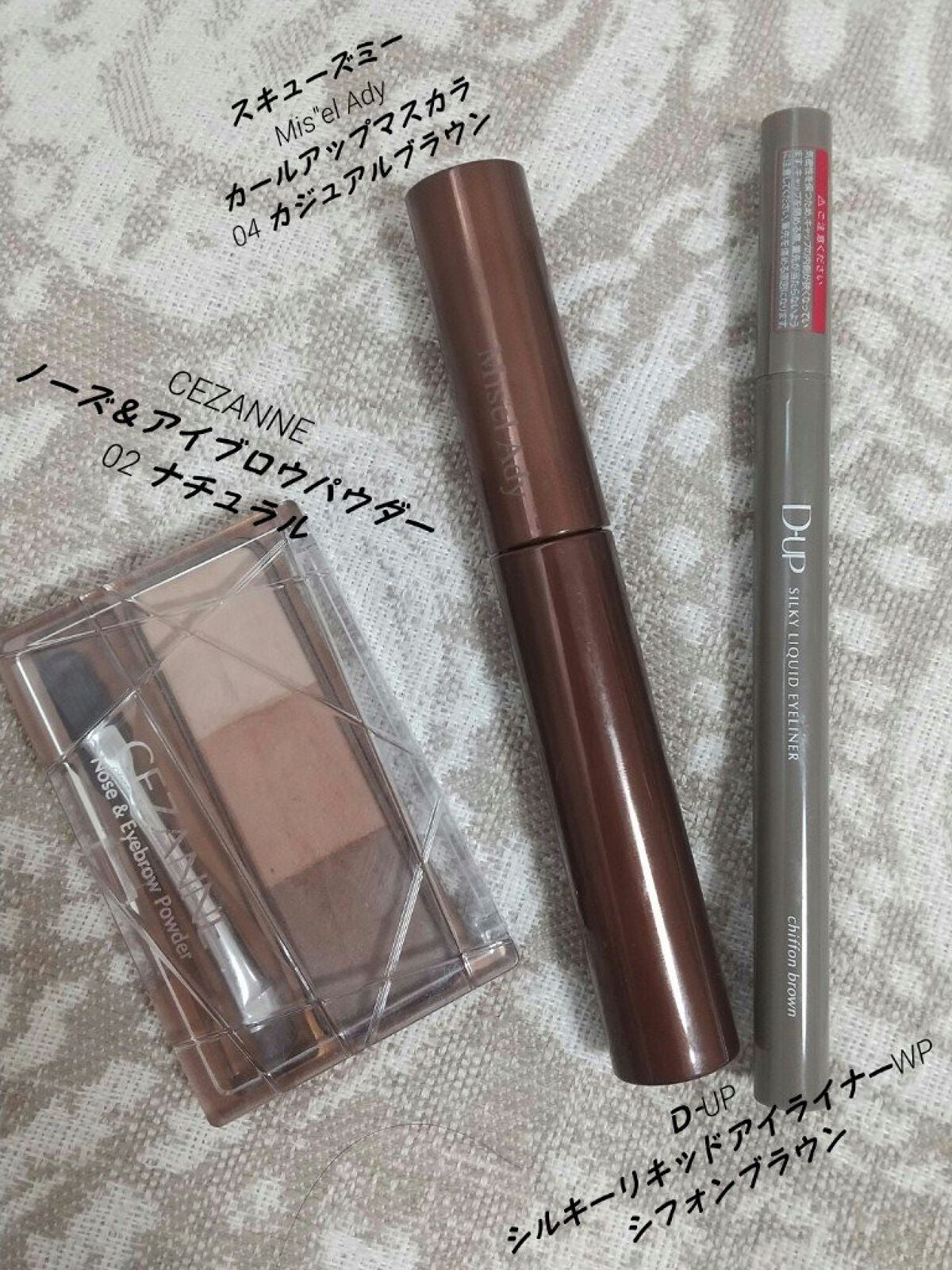 ノーズ&アイブロウパウダー/CEZANNE/パウダーアイブロウを使ったクチコミ(4枚目)