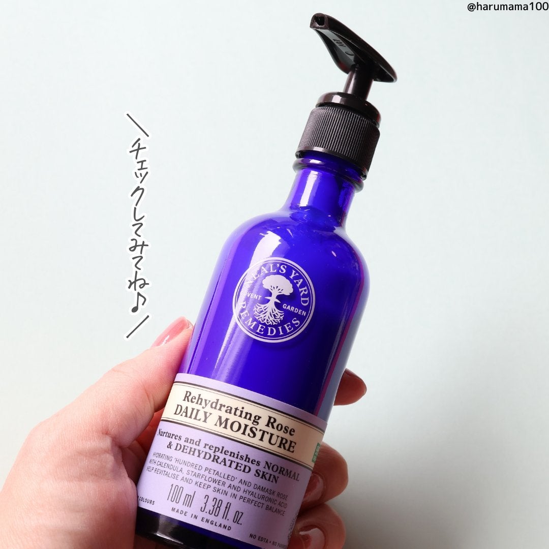 ローズデイリーモイスチャー/ニールズヤード レメディーズ/乳液を使ったクチコミ(7枚目)