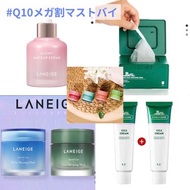 ウォータースリーピングパック/LANEIGE/フェイスクリームを使ったクチコミ（1枚目）