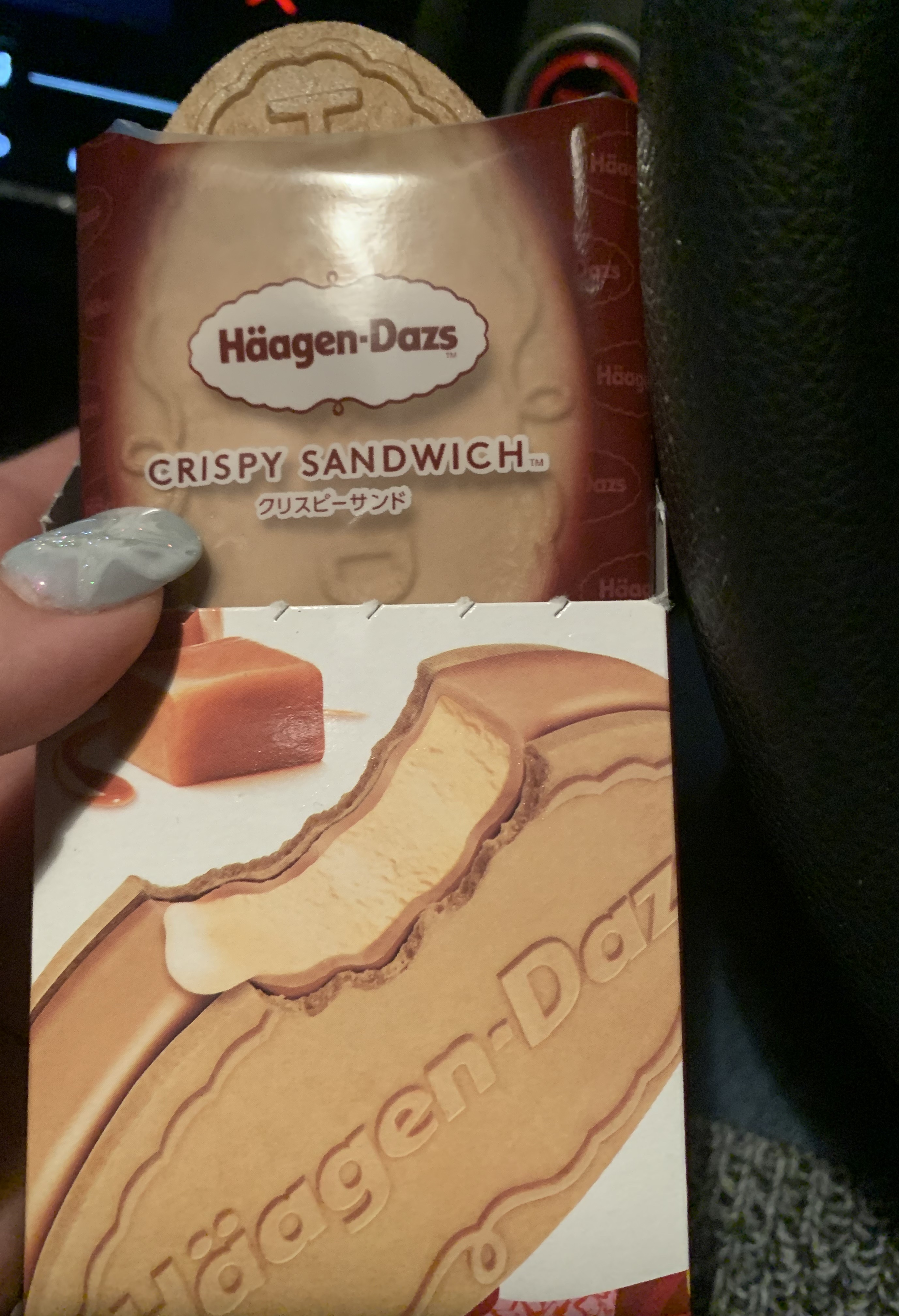 ハーゲンダッツクリスピーサンド　クアトロフォルマッジ/ハーゲンダッツ/食品を使ったクチコミ（1枚目）