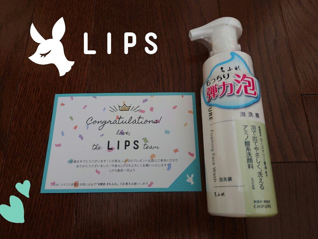 泡洗顔/ちふれ/泡洗顔を使ったクチコミ(1枚目)