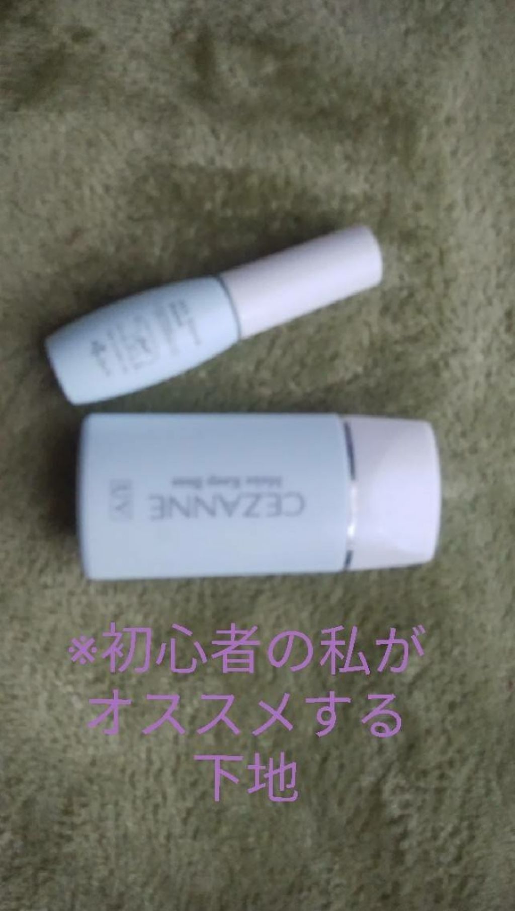 ボタニカルウォーター/LOVE YOUR SKIN. YOUR SKIN LOVES YOU.(ラブユアスキンユアスキンラブスユー)/化粧水を使ったクチコミ（1枚目）