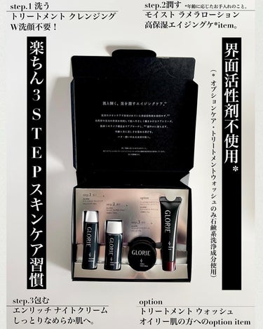 mania skin on LIPS 「日本化粧品検定協会様主催、＠GLORIE様のイベント『GLOR..」（2枚目）