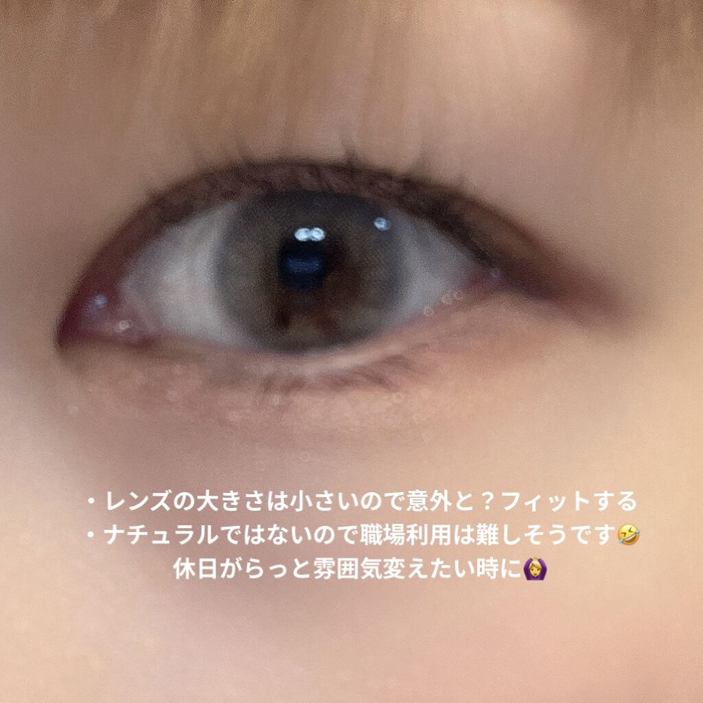 N’s COLLECTION 1day/N’s COLLECTION/ワンデー（１DAY）カラコンを使ったクチコミ（3枚目）