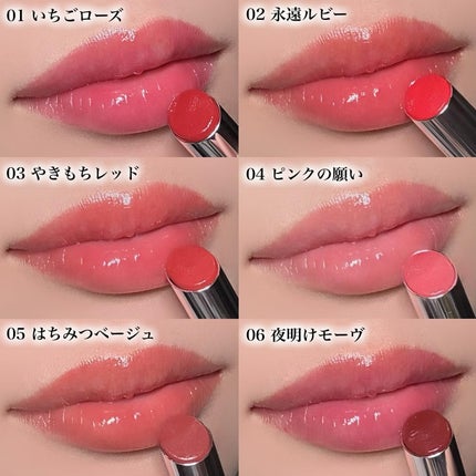 カラーラスティンググロウスティック/ETUDE/口紅を使ったクチコミ(3枚目)