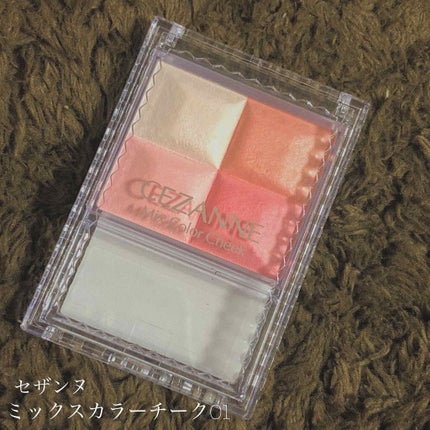 ミックスカラーチーク/CEZANNE/パウダーチークを使ったクチコミ(1枚目)