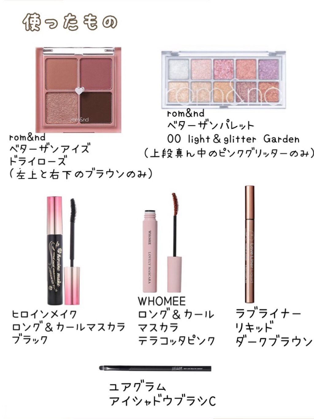 ロング&カールマスカラ アドバンストフィルム/ヒロインメイク/マスカラを使ったクチコミ(2枚目)