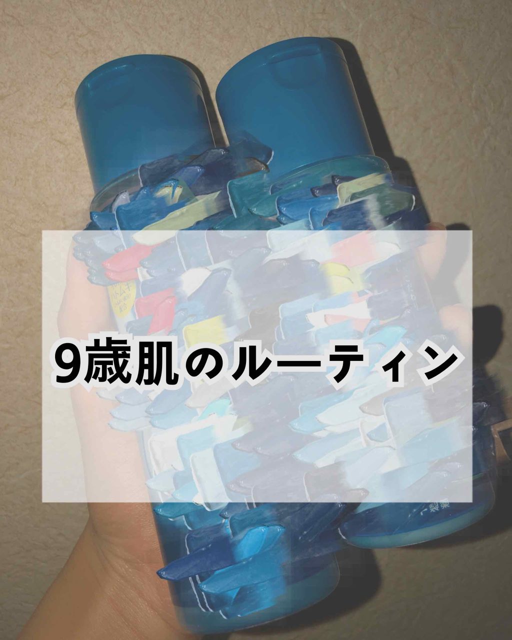 ハトムギ化粧水(ナチュリエ スキンコンディショナー R )/ナチュリエ/化粧水を使ったクチコミ(1枚目)