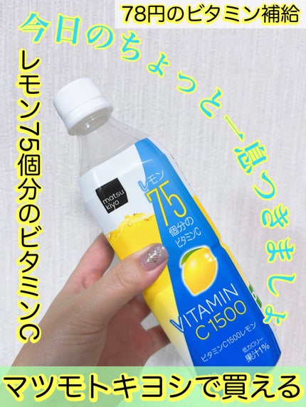 ðð©·ðiroãã©ããããŸãðââïž on LIPS ããã¿ãã³Cããªã³ã¯ã§ä¹Ÿç¥ã®ã©ã«æœ€ããðããã¢ãããšã·ã§è²·ãã7..ãïŒ1æç®ïŒ