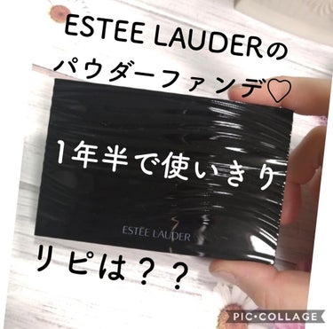 ダブルウェア モイスチャー ステイ イン プレイス パウダーメークアップN/ESTEE LAUDER/パウダーファンデーションを使ったクチコミ（1枚目）