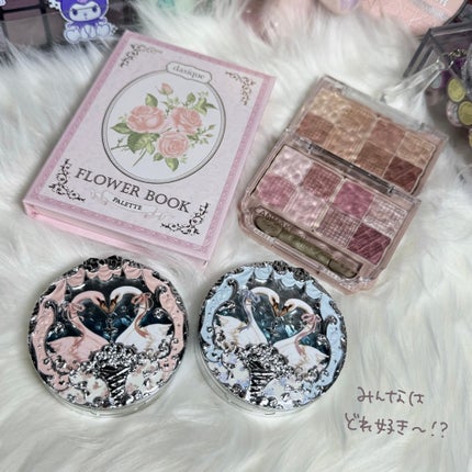 シャドウパレット/dasique/アイシャドウパレットを使ったクチコミ(5枚目)