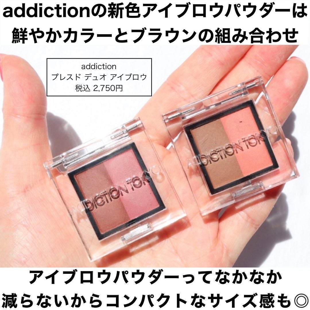 プレスド デュオ アイブロウ/ADDICTION/パウダーアイブロウを使ったクチコミ(2枚目)