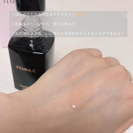 ルミエール ヴァイタルC/FEMMUE/ブースター・導入液を使ったクチコミ(3枚目)