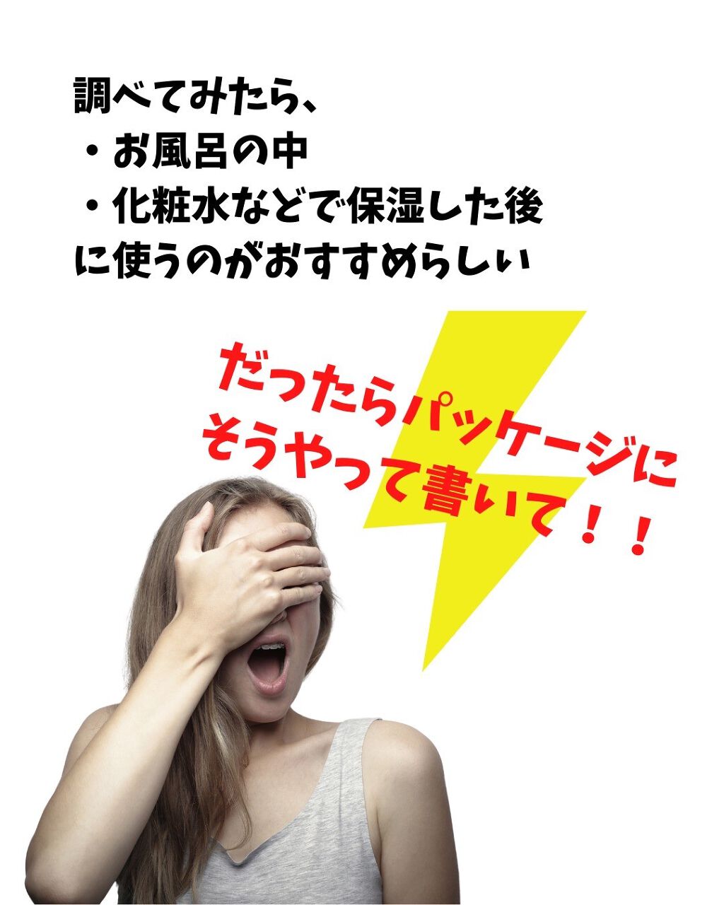 ブライトピュアパック/CandyDoll/洗い流すパック・マスクを使ったクチコミ(5枚目)