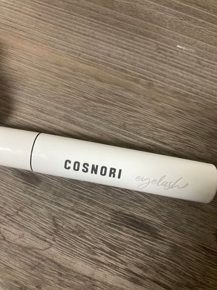 ロングアクティブアイラッシュセラム/COSNORI/まつげ美容液を使ったクチコミ(1枚目)