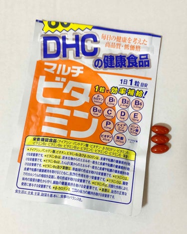 DHC マルチビタミン/DHC/美容サプリメントを使ったクチコミ（2枚目）