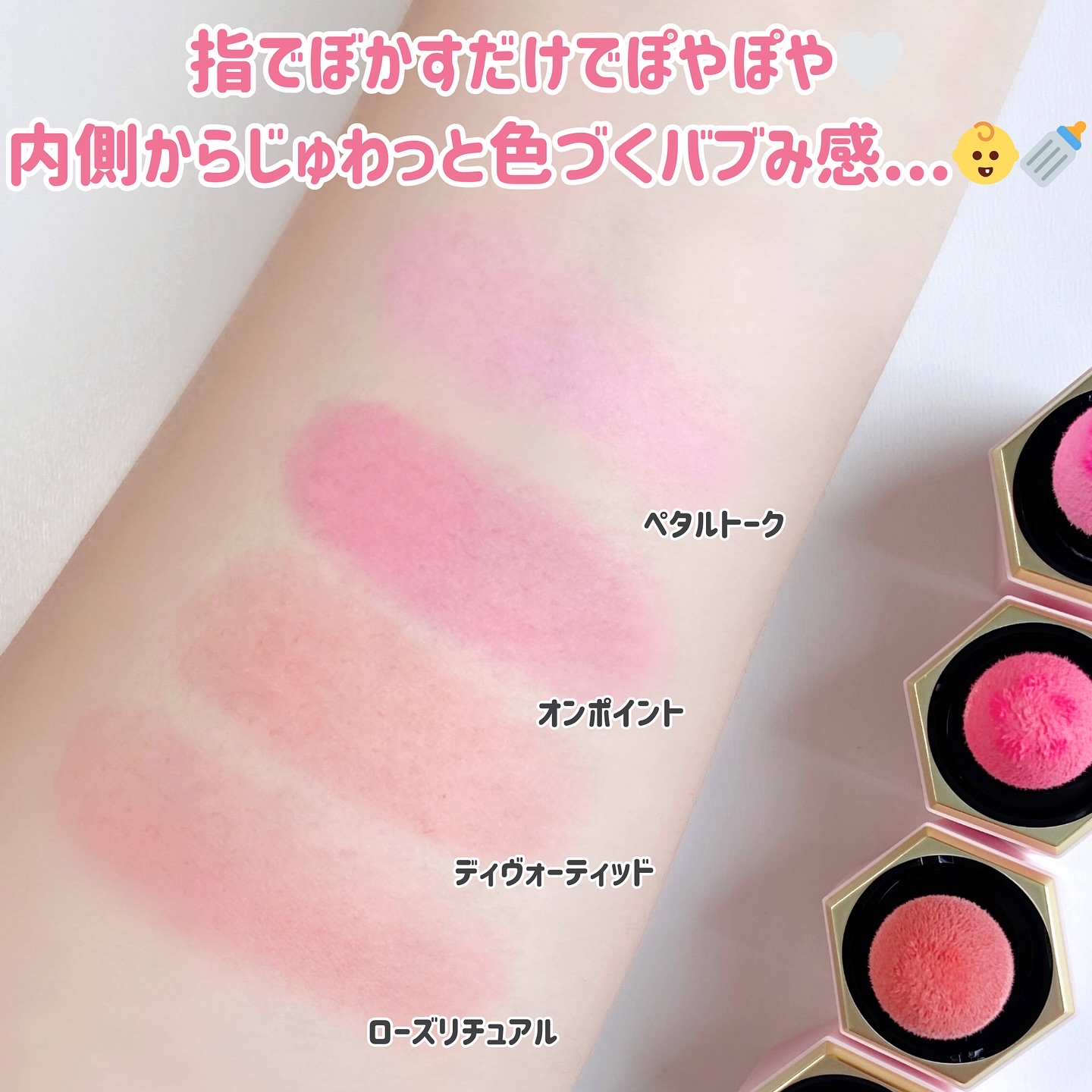 シーグラム カラーブルーム リキッドブラッシュ/SHEGLAM/リキッドチークを使ったクチコミ（3枚目）