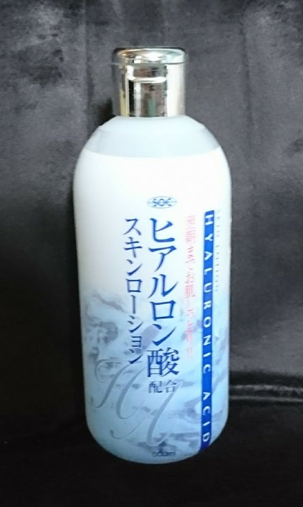 SOC 薬用ヒアルロン酸配合 スキンローション/澁谷油脂/化粧水を使ったクチコミ(1枚目)