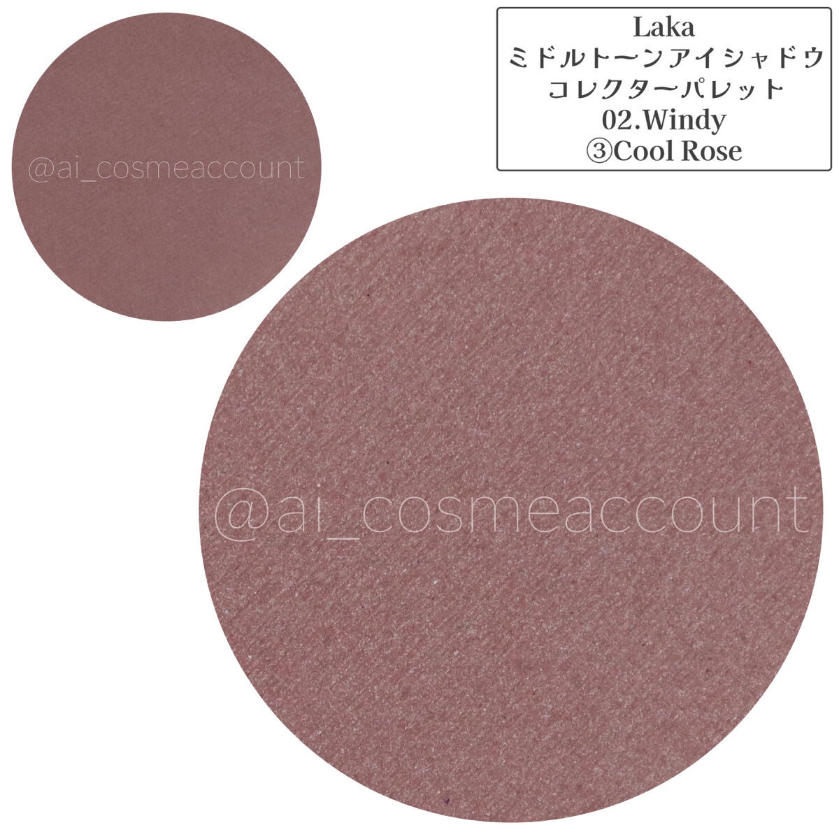 ミドルトーンアイシャドウコレクターパレット/Laka/アイシャドウパレットを使ったクチコミ(6枚目)