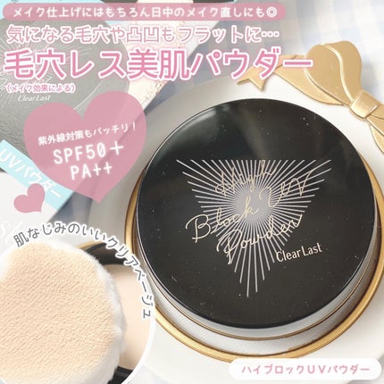 のり@フォロバ on LIPS 「⋆⸜テカリ知らずのベースメイク⸝⋆時間がたつにつれて、気になる..」(5枚目)