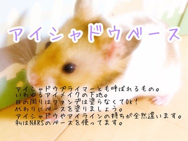 しおり🐹ིྀ on LIPS 「下地について。なんとなくですが、自分なりにまとめてみました。や..」（3枚目）