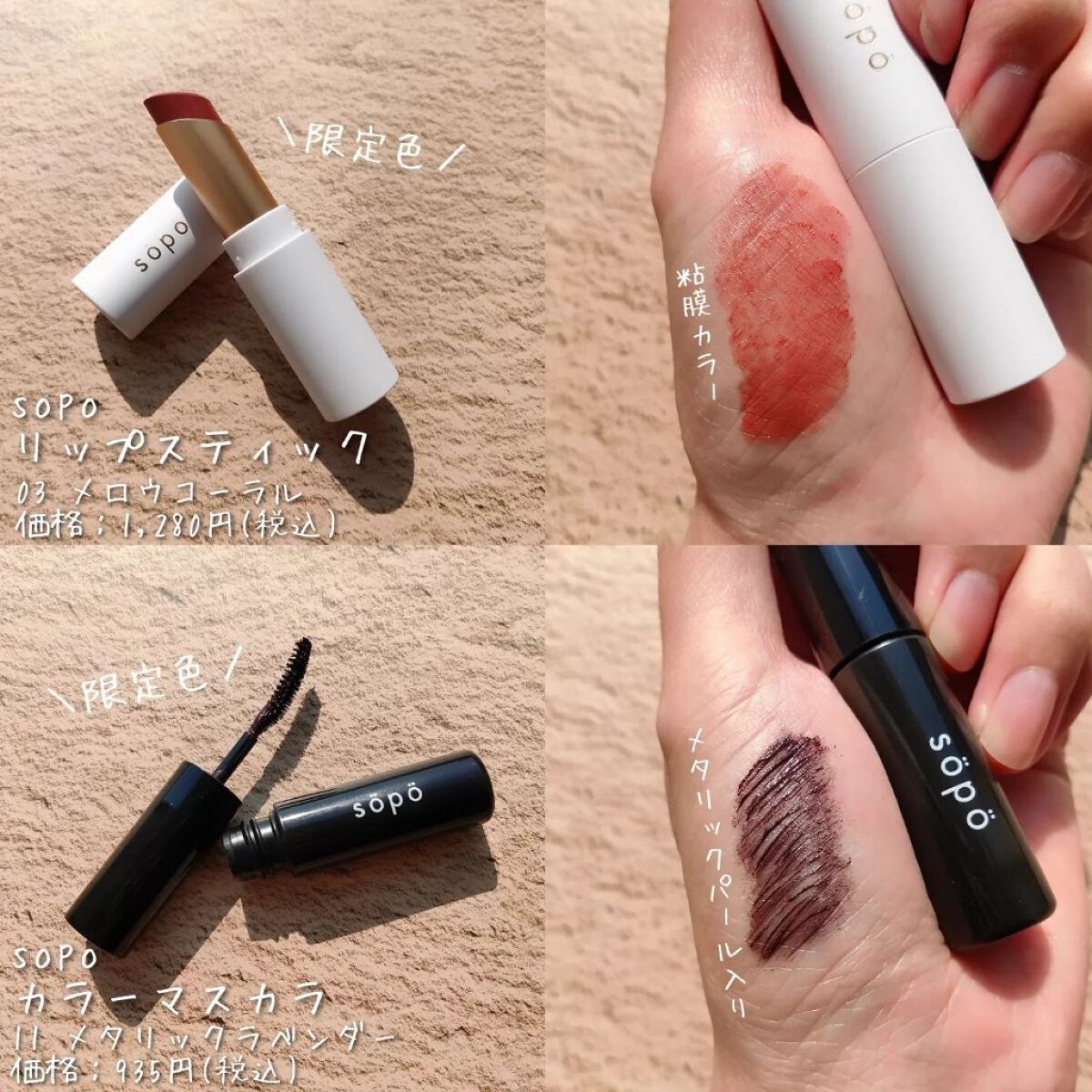 ネイルポリッシュ 16 ペパーミント/sopo/マニキュアを使ったクチコミ（3枚目）