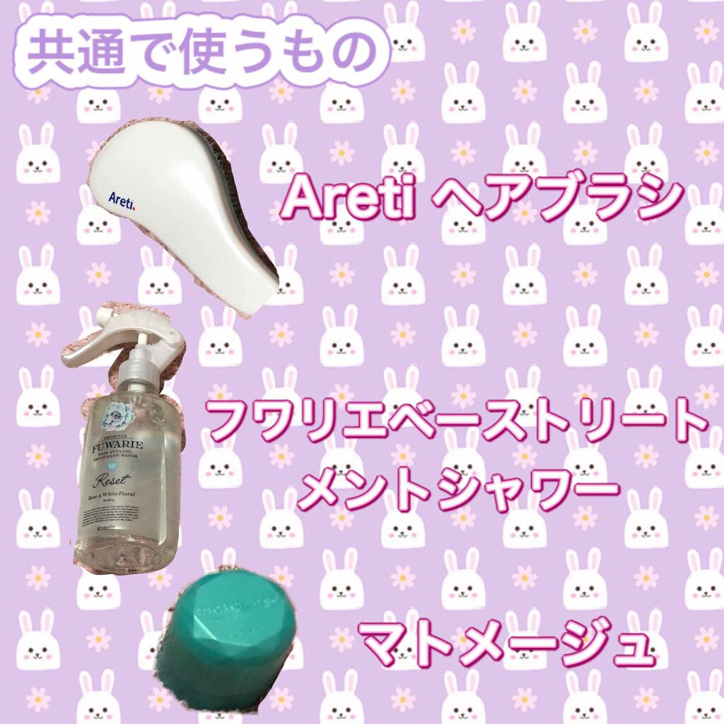 まとめ髪スティック スーパーホールド/マトメージュ/ヘアワックス・クリームを使ったクチコミ(2枚目)
