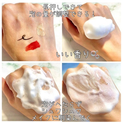 ホリーディア クリーミーリセットクレンジング/HOLIDEA/泡洗顔を使ったクチコミ(2枚目)