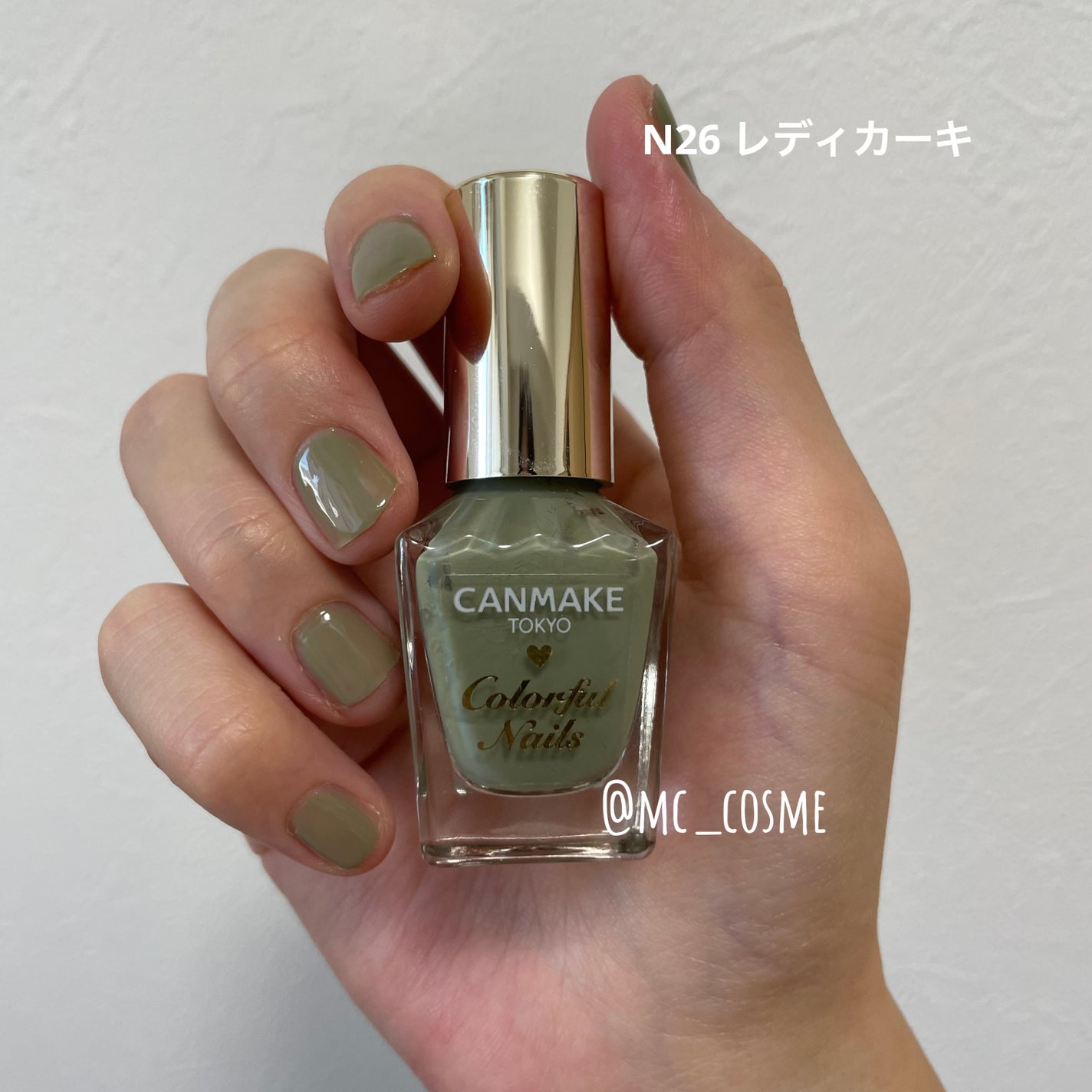 カラフルネイルズ/キャンメイク/マニキュアを使ったクチコミ(3枚目)