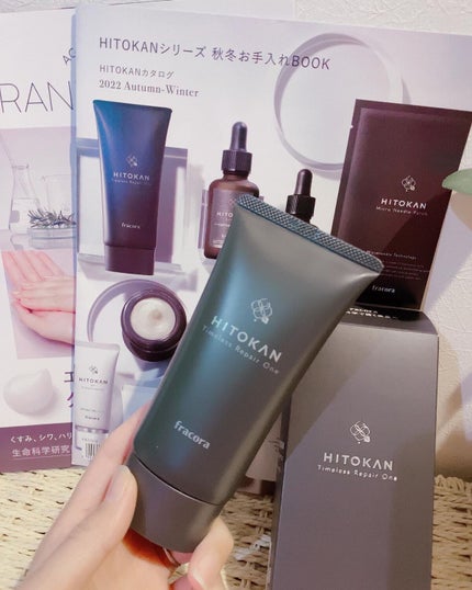 タイムレスリペアワン/fracora/その他スキンケアを使ったクチコミ(2枚目)