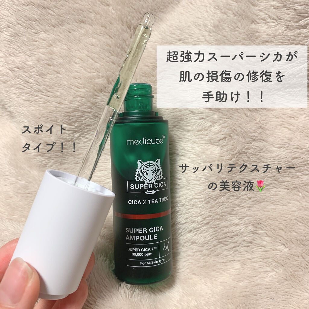 スーパーシカトナー/MEDICUBE/化粧水を使ったクチコミ（3枚目）