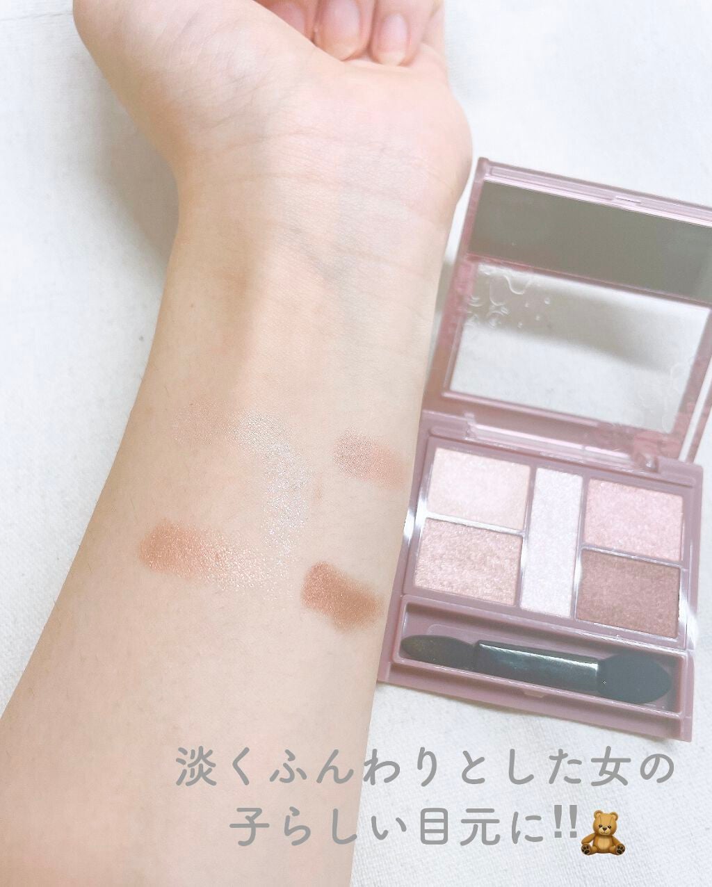 パーフェクトスタイリストアイズ/キャンメイク/アイシャドウパレットを使ったクチコミ(3枚目)