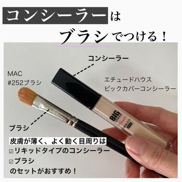 スマッジプルーフ アイシャドーベース/NARS/アイシャドウベースを使ったクチコミ（3枚目）