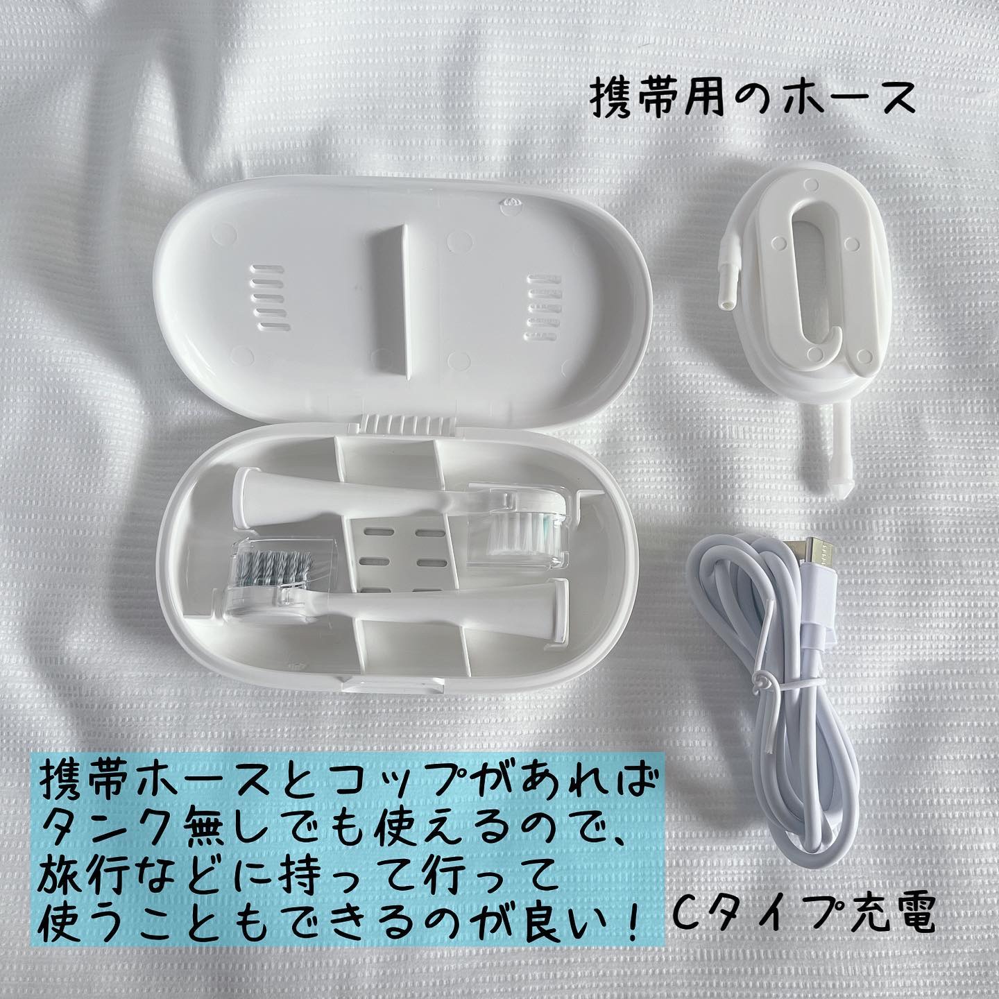 ジェットウォッシャー/WAVEWAVE/デンタルフロス・歯間ブラシを使ったクチコミ（2枚目）