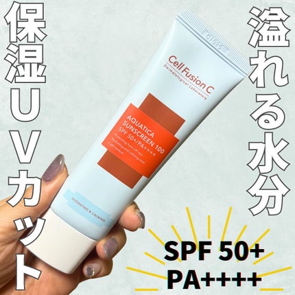 アクアティカサンスクリーン100/Cell Fusion C(セルフュージョンシー)/日焼け止めクリームを使ったクチコミ(1枚目)