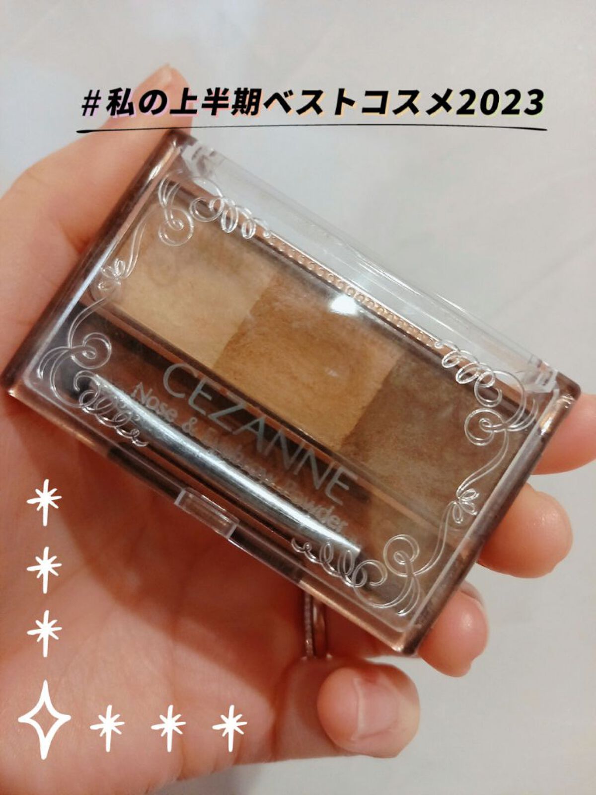 ノーズ＆アイブロウパウダー/CEZANNE/パウダーアイブロウを使ったクチコミ（1枚目）